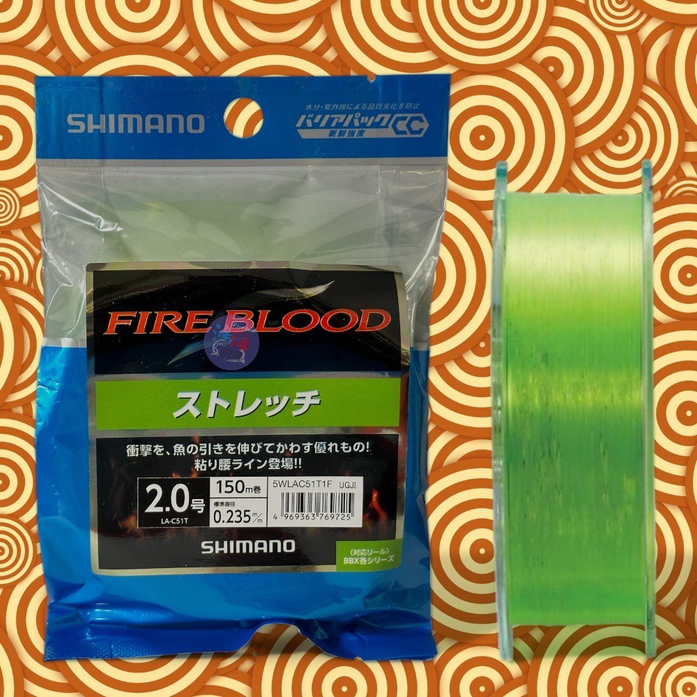 (紅海釣具企業社 )【SHIMANO】FIREBLOOD LA-C51T 150m 磯釣母線 磯釣尼龍線 高比重魚線-規格圖11