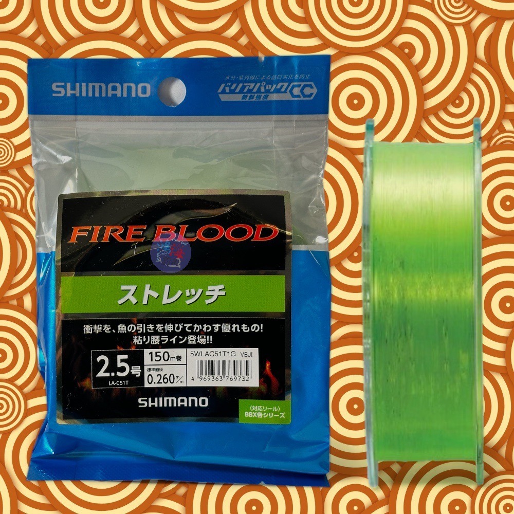 (紅海釣具企業社 )【SHIMANO】FIREBLOOD LA-C51T 150m 磯釣母線 磯釣尼龍線 高比重魚線-規格圖11