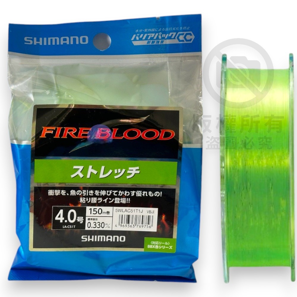 (紅海釣具企業社 )【SHIMANO】FIREBLOOD LA-C51T 150m 磯釣母線 磯釣尼龍線 高比重魚線-規格圖9