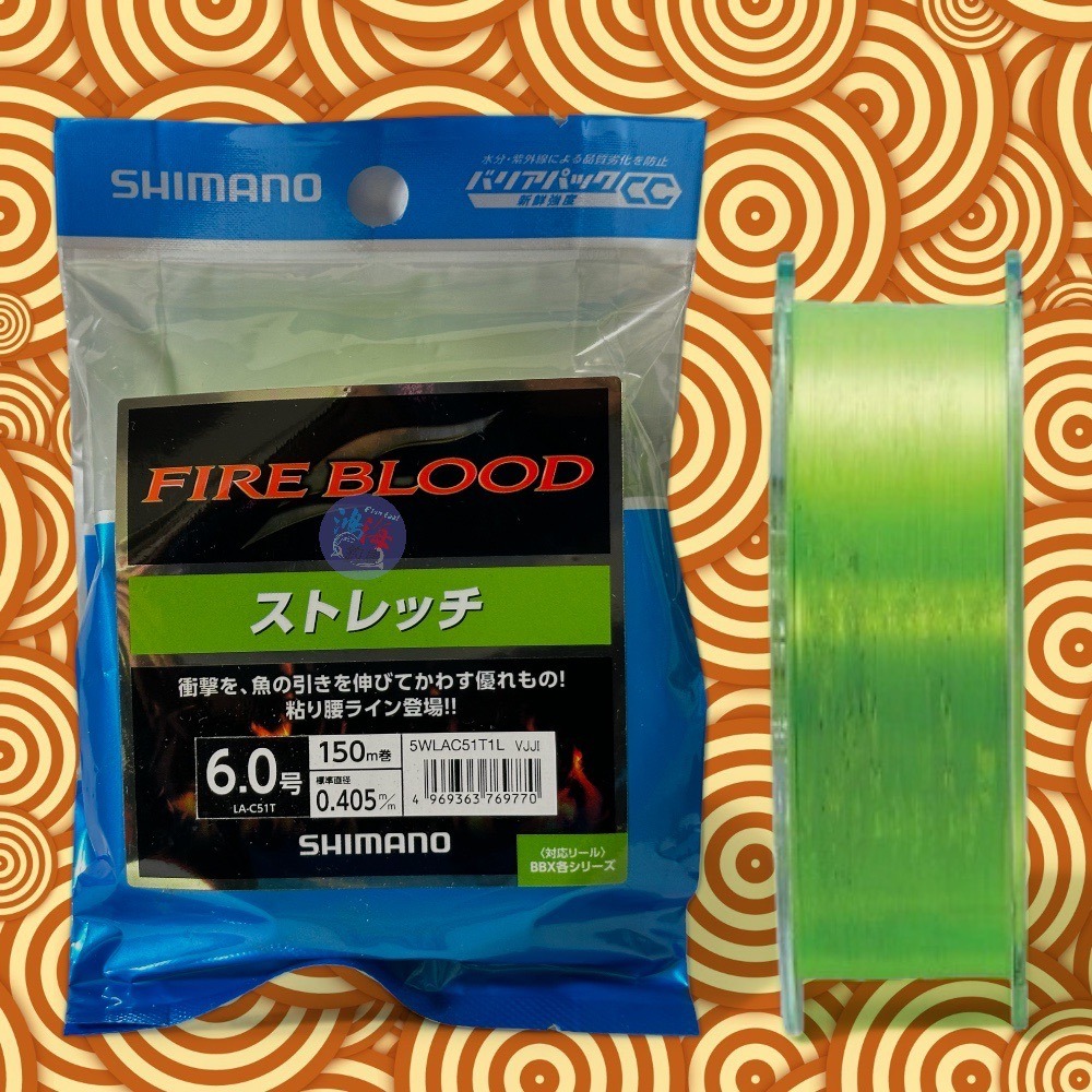 (紅海釣具企業社 )【SHIMANO】FIREBLOOD LA-C51T 150m 磯釣母線 磯釣尼龍線 高比重魚線-規格圖11