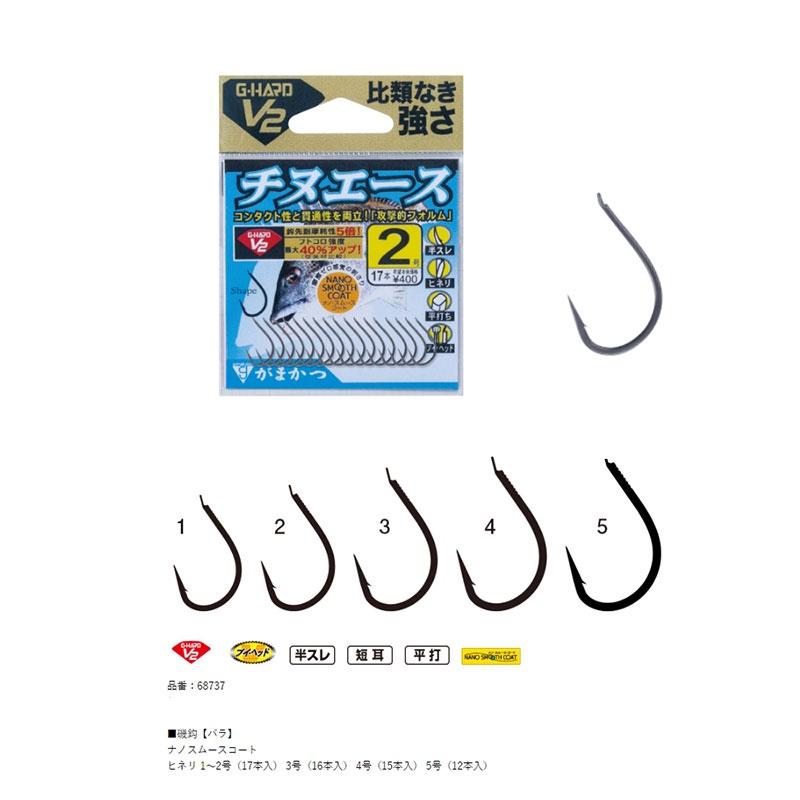 Gamakatsu G-Hard V2 Chinuace Fishing Hook - No. 5, Nano Smooth Coat, 12 Pieces