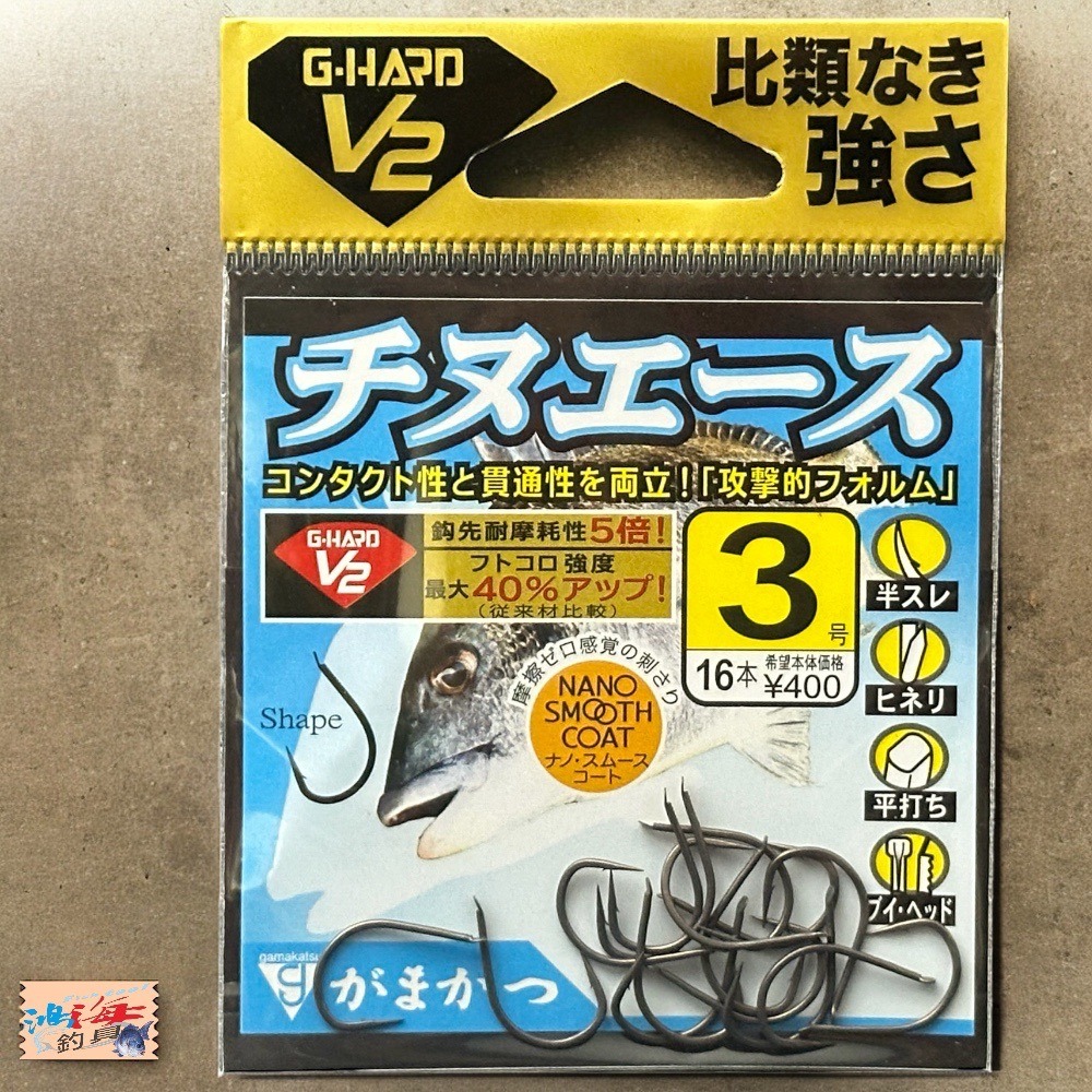 鴻海釣具企業社 《gamakatsu》G-HARD V2 チヌエース 磯釣鉤  磯釣 鉤子-細節圖4