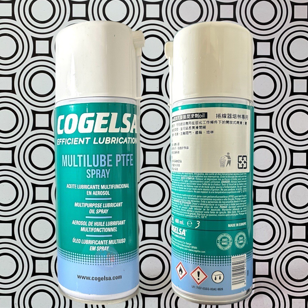 紅海釣具企業社 《COGELSA》培林專用油/齒輪專用油  400ML 捲線器 專用油 保養油 齒輪油 防鏽-細節圖2