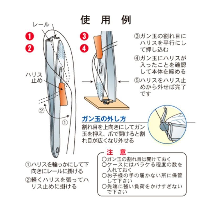 鴻海釣具企業社 《山元工房》山元八郎 咬鉛夾  山元作-細節圖5