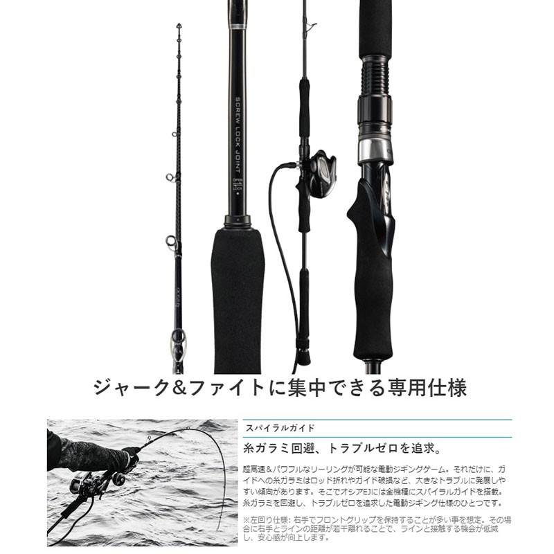 (中壢鴻海釣具)《SHIMANO》OCEA EJ B63-6 慢速鐵板竿 船釣鐵板 鐵板路亞竿 魚竿 釣竿 船竿 槍柄-細節圖4