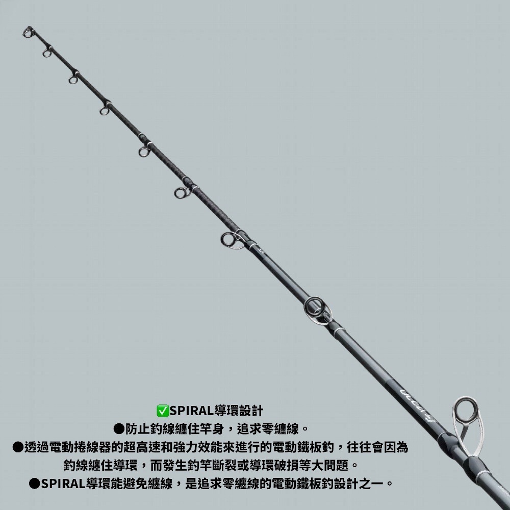中壢鴻海釣具【SHIMANO】OCEA EJ  慢速鐵板竿 船釣鐵板 鐵板路亞竿 魚竿 釣竿 船竿 槍柄(25年款)-細節圖4