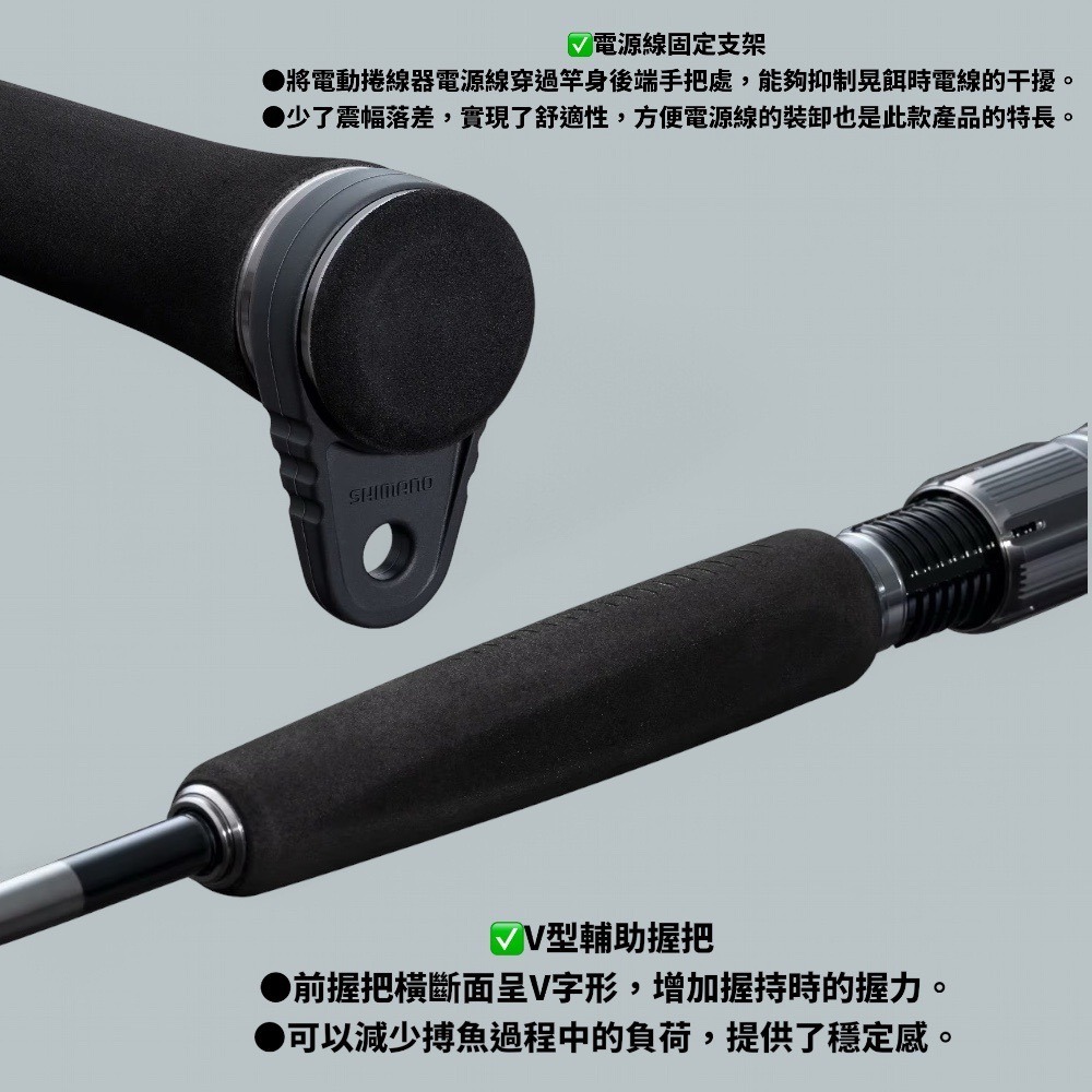 中壢鴻海釣具【SHIMANO】OCEA EJ  慢速鐵板竿 船釣鐵板 鐵板路亞竿 魚竿 釣竿 船竿 槍柄(25年款)-細節圖5