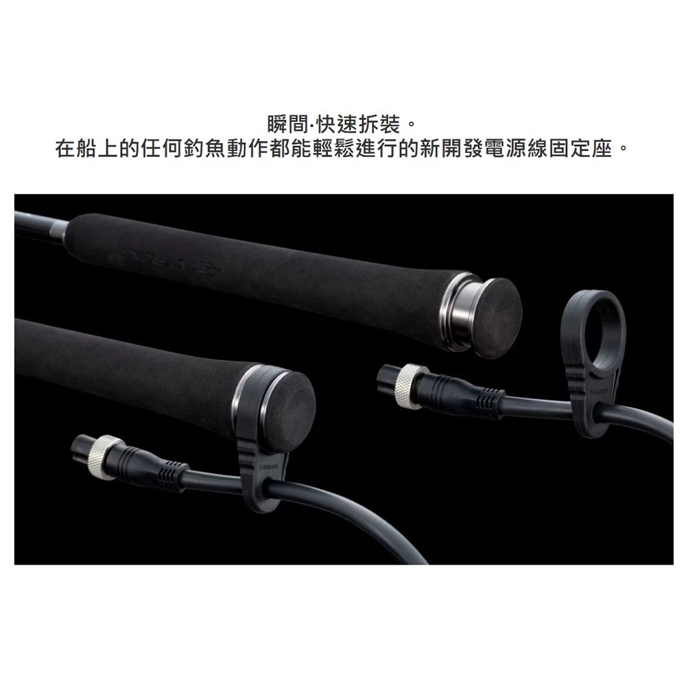 中壢鴻海釣具【SHIMANO】OCEA EJ  慢速鐵板竿 船釣鐵板 鐵板路亞竿 魚竿 釣竿 船竿 槍柄(25年款)-細節圖7