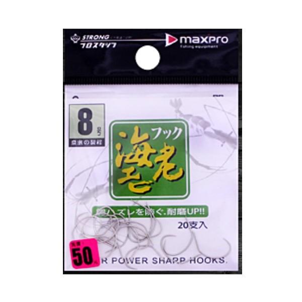 (鴻海釣具企業社 )《pokee》海老蝦鉤 (20支入) / (50支入) 釣蝦鈎 海老鈎-細節圖2