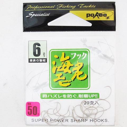 (鴻海釣具企業社 )《pokee》海老蝦鉤 (20支入) / (50支入) 釣蝦鈎 海老鈎-細節圖5