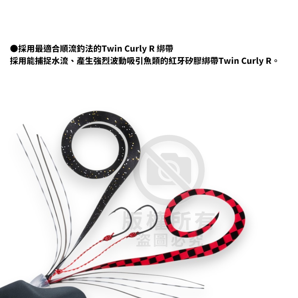 中壢紅海釣具【DAIWA】KOHGA CURRENT BREAKER TRINITY β 游動丸+飄帶附鉤-細節圖4