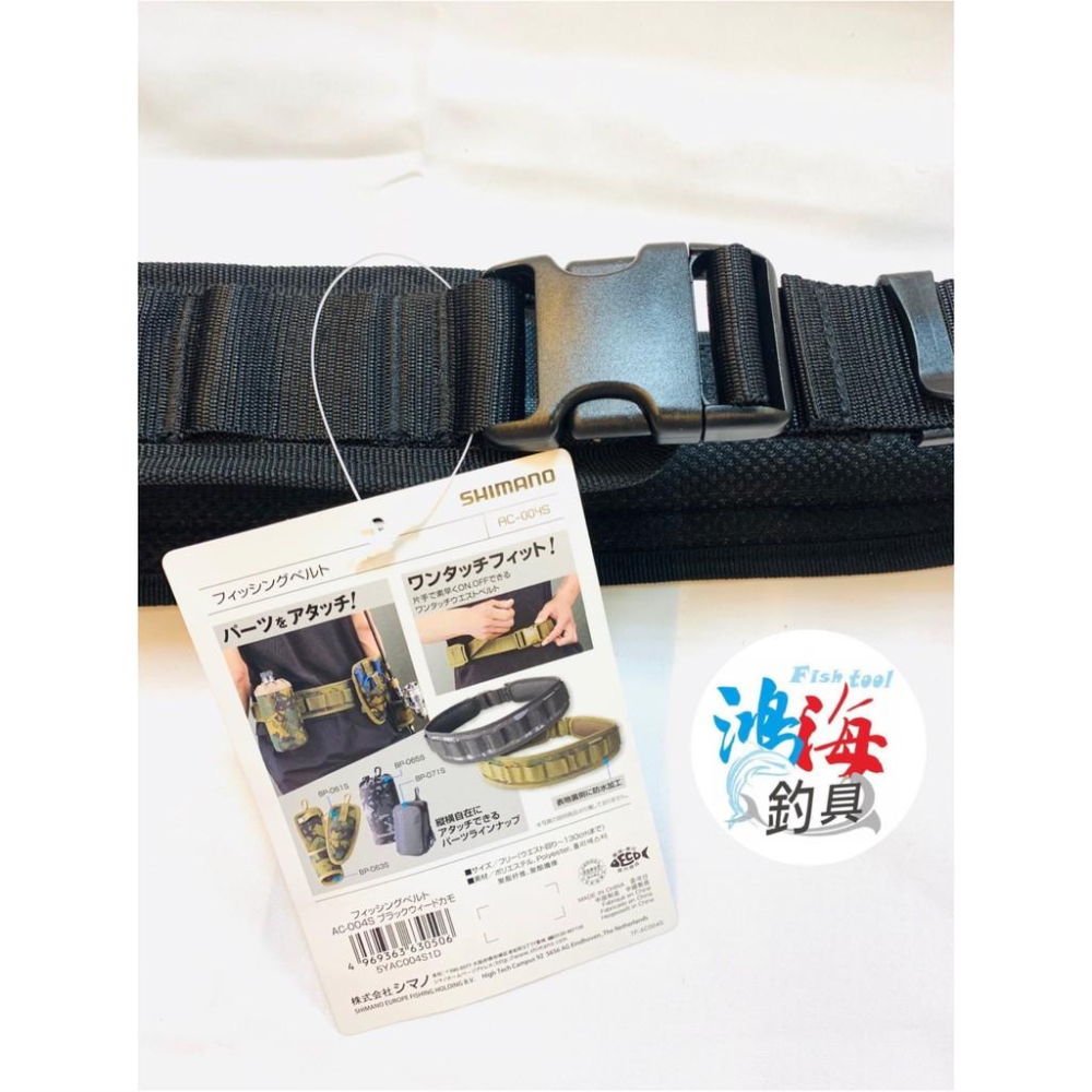 紅海釣具企業社 《SHIMANO》AC-004S 多功能腰帶#黑迷彩-細節圖4