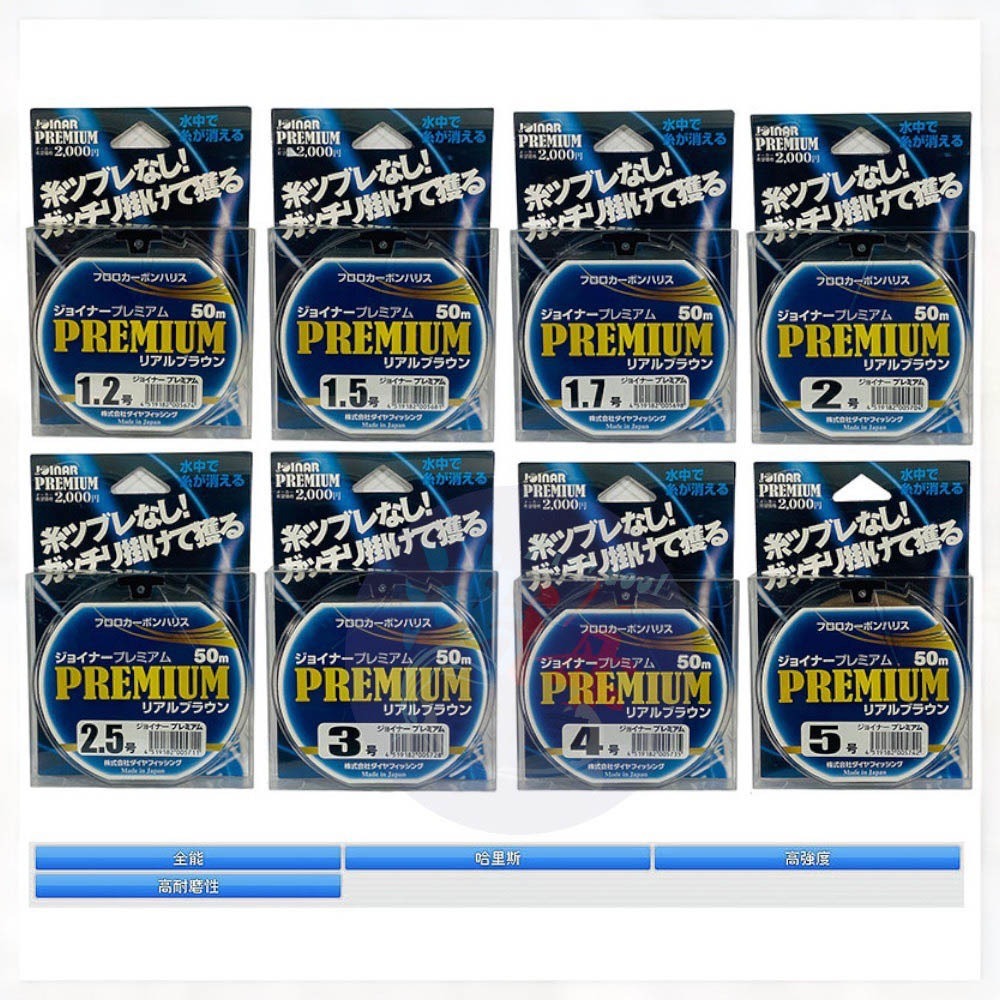 紅海釣具企業社  日本島內線《DIA》PREMIUM 高強度耐磨 鑽石 卡夢線 50M 碳素線 碳纖線 子線 磯釣-細節圖5