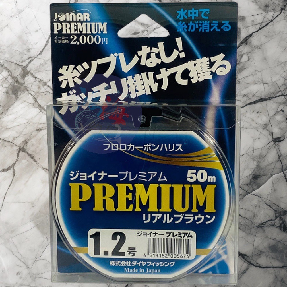 鴻海釣具企業社  日本島內線《DIA》PREMIUM 高強度耐磨 鑽石 卡夢線 50M 碳素線 碳纖線 子線 磯釣-細節圖4