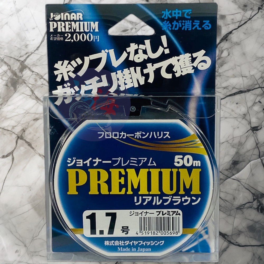 鴻海釣具企業社  日本島內線《DIA》PREMIUM 高強度耐磨 鑽石 卡夢線 50M 碳素線 碳纖線 子線 磯釣-細節圖6