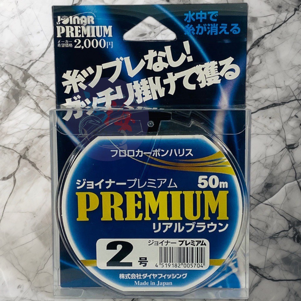 鴻海釣具企業社  日本島內線《DIA》PREMIUM 高強度耐磨 鑽石 卡夢線 50M 碳素線 碳纖線 子線 磯釣-細節圖7