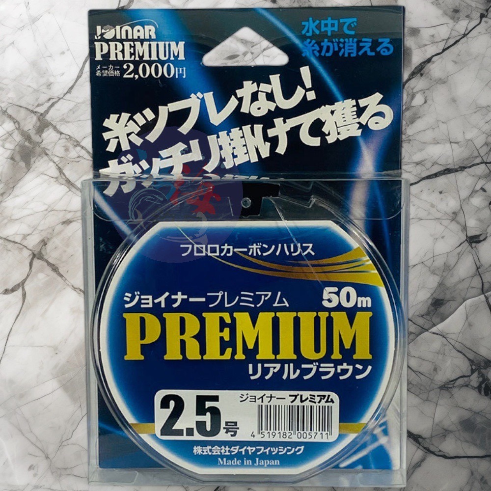 鴻海釣具企業社  日本島內線《DIA》PREMIUM 高強度耐磨 鑽石 卡夢線 50M 碳素線 碳纖線 子線 磯釣-細節圖8