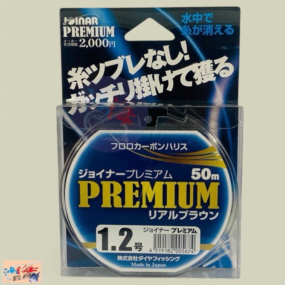 紅海釣具企業社  日本島內線《DIA》PREMIUM 高強度耐磨 鑽石 卡夢線 50M 碳素線 碳纖線 子線 磯釣-規格圖11