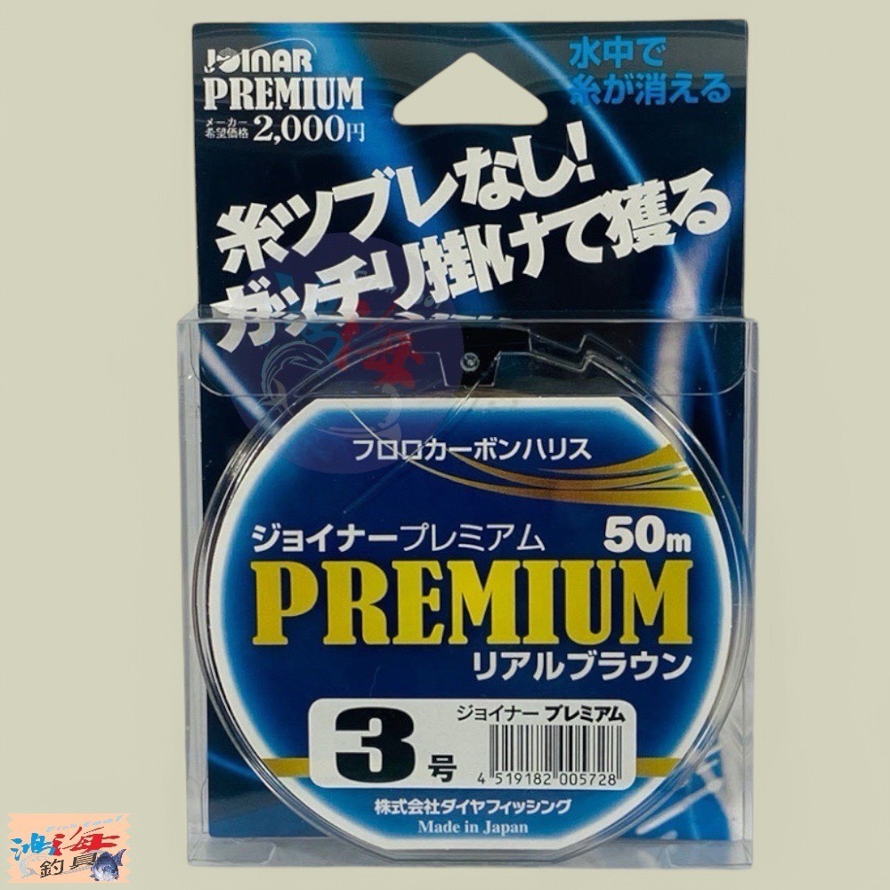 紅海釣具企業社  日本島內線《DIA》PREMIUM 高強度耐磨 鑽石 卡夢線 50M 碳素線 碳纖線 子線 磯釣-規格圖11