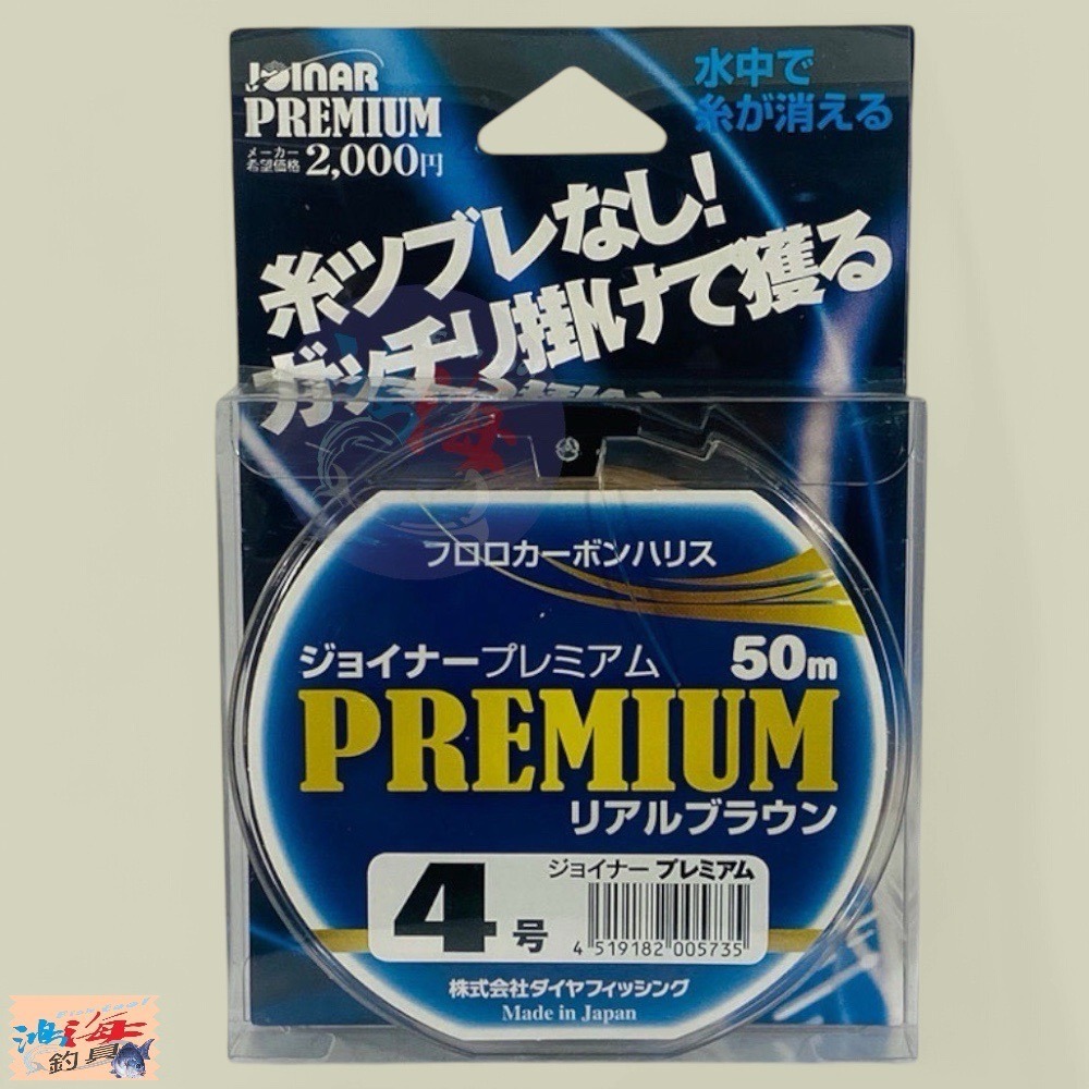 紅海釣具企業社  日本島內線《DIA》PREMIUM 高強度耐磨 鑽石 卡夢線 50M 碳素線 碳纖線 子線 磯釣-規格圖11