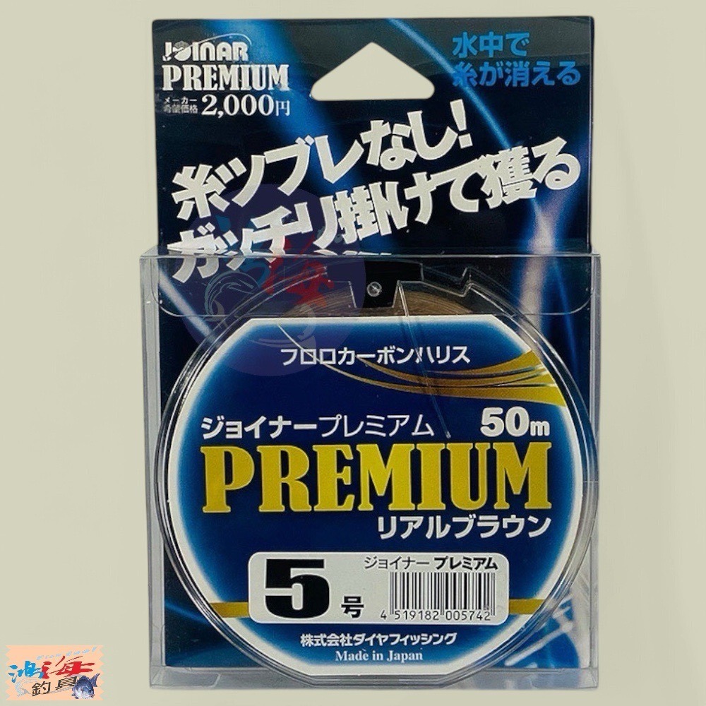 紅海釣具企業社  日本島內線《DIA》PREMIUM 高強度耐磨 鑽石 卡夢線 50M 碳素線 碳纖線 子線 磯釣-規格圖11