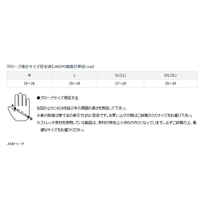 鴻海釣具企業社 《DAIWA》DG-11020T TOURNAMENT 黑色磯釣手套 5指手套-細節圖4