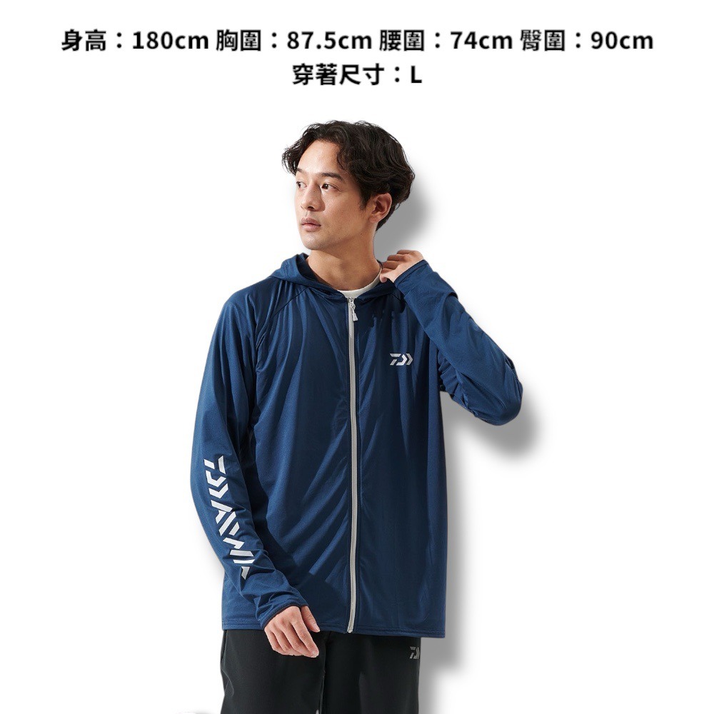 紅海釣具企業社【DAIWA】DE-6125 ICEDRY® 黑色全拉鍊連帽防曬釣魚長袖  [25年款] 速乾-細節圖3