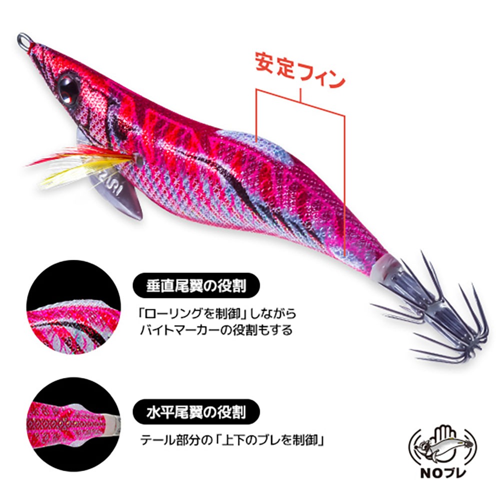 紅海釣具企業社【YO-ZURI】A1748 A-1748 1748 3.5吋 19g 木蝦 餌木 軟絲 花枝 路亞-細節圖2
