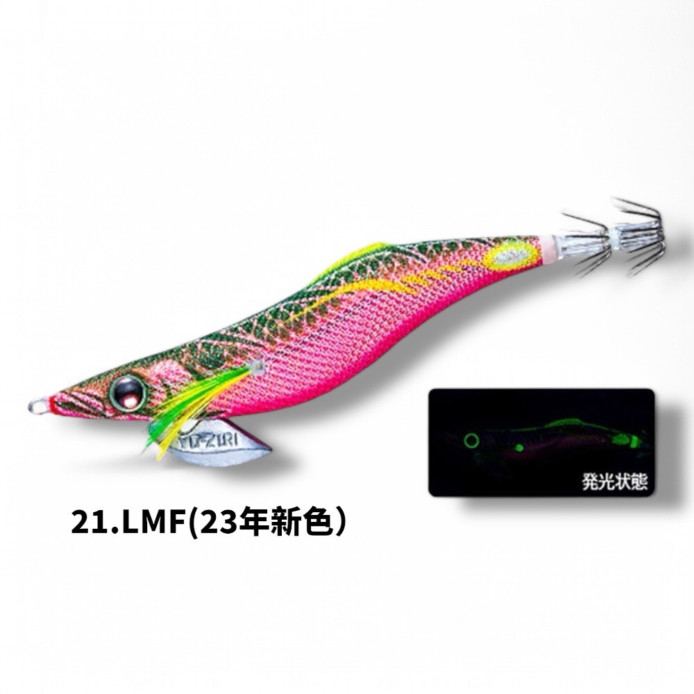 紅海釣具企業社【YO-ZURI】A1748 A-1748 1748 3.5吋 19g 木蝦 餌木 軟絲 花枝 路亞-細節圖6