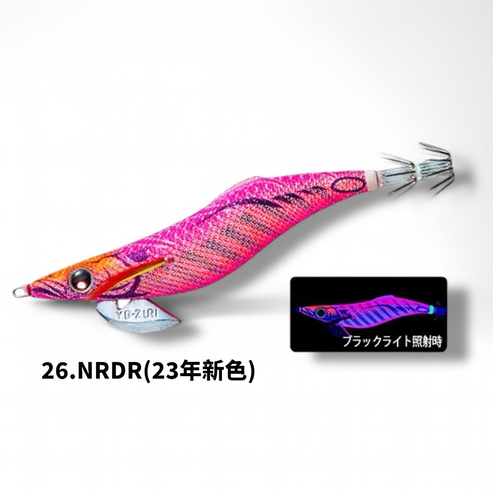 (23年新色)#26.NRDR