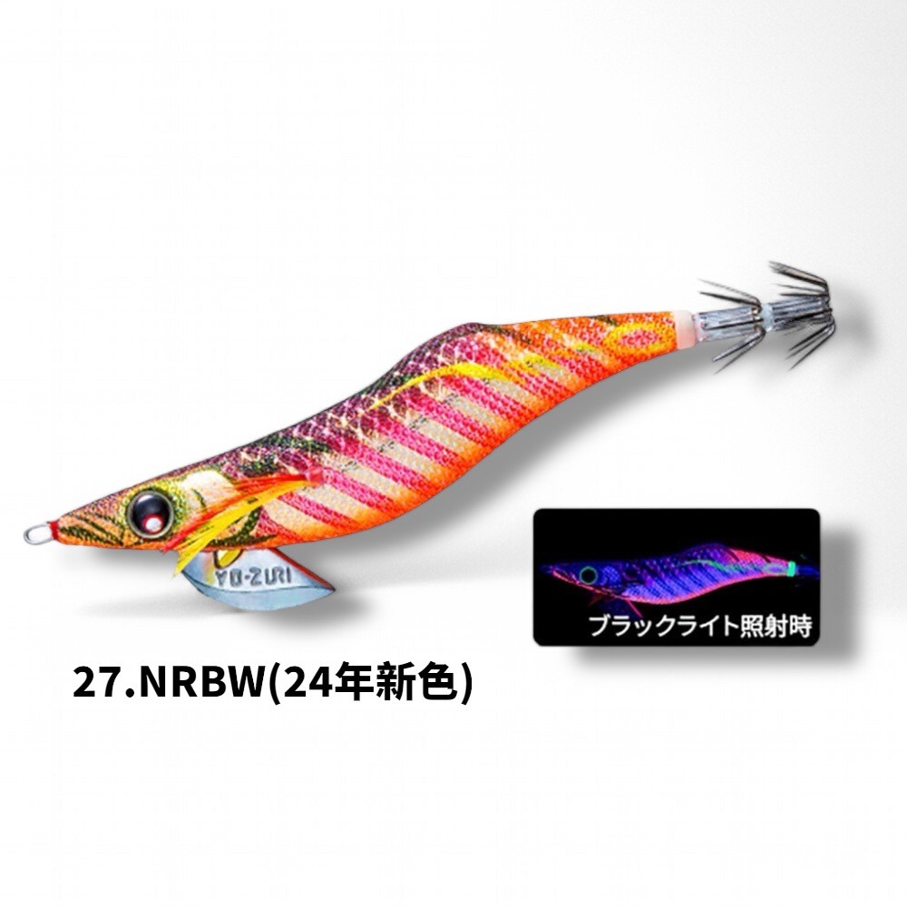 (24年新色)#27.NRBW