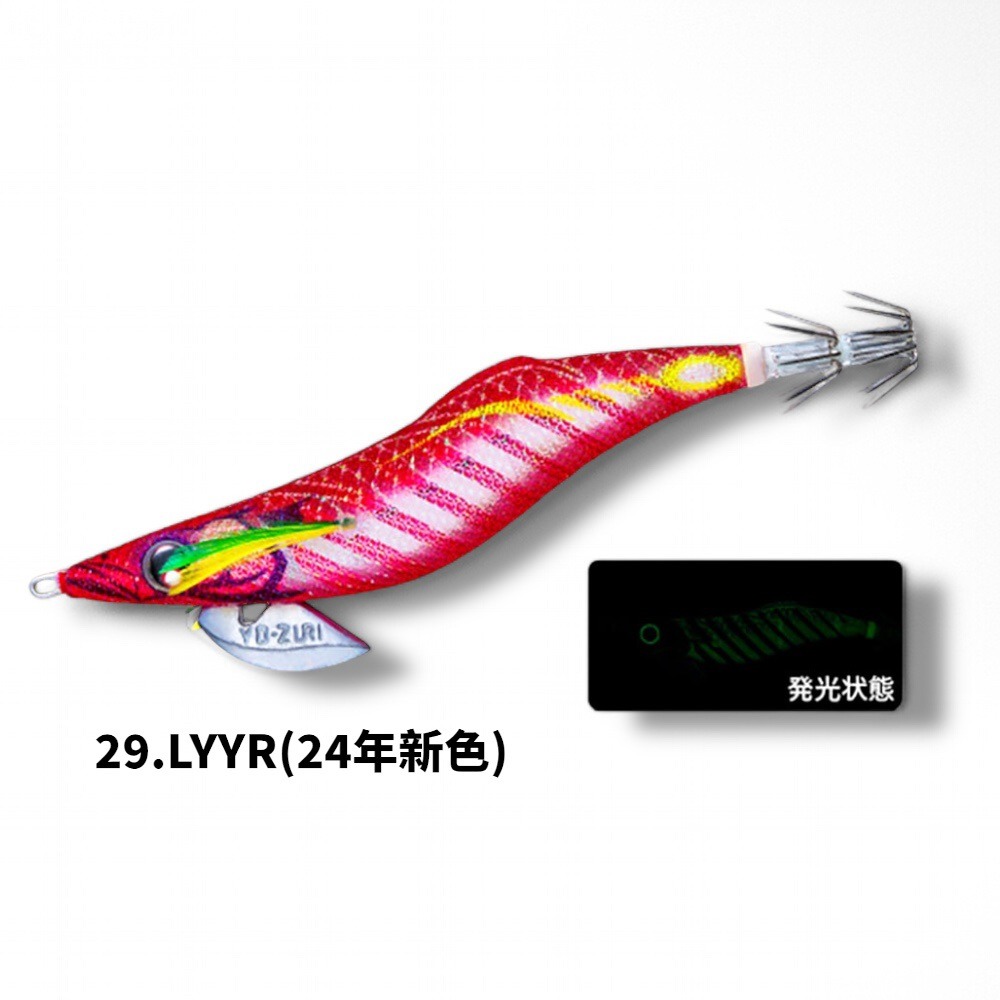 紅海釣具企業社【YO-ZURI】A1748 A-1748 1748 3.5吋 19g 木蝦 餌木 軟絲 花枝 路亞-規格圖11
