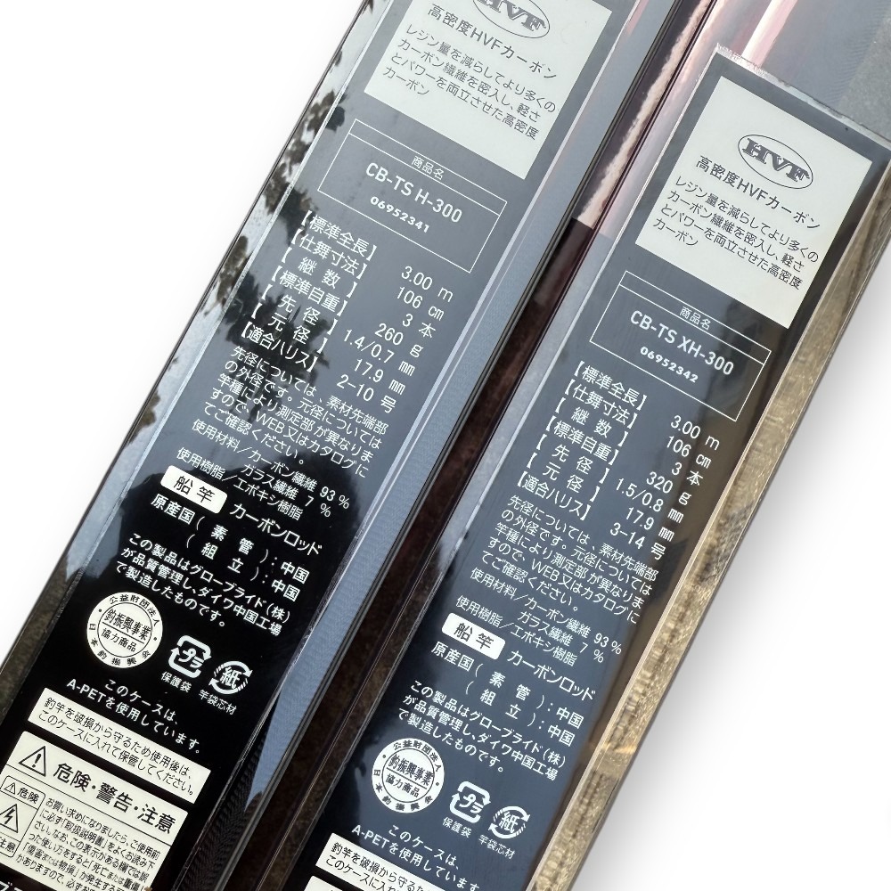 中壢紅海釣具【DAIWA】海上釣堀BLUECABIN-TS (雙尾)  海釣場  並繼竿  小斑竿  釣魚竿-細節圖7