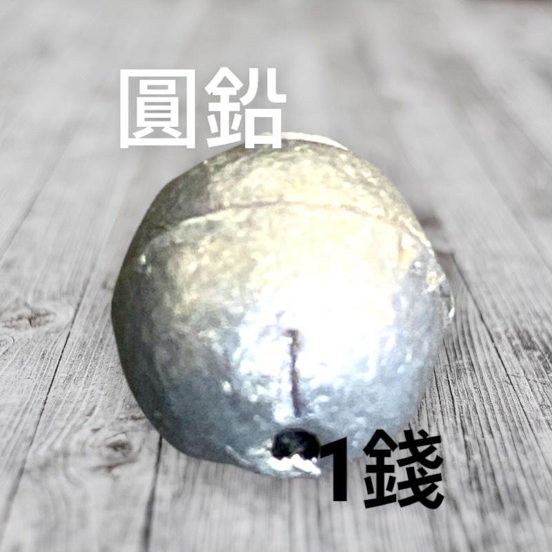 (紅海釣具企業社 )圓鉛 中通圓鉛 釣魚鉛錘 海釣沉底 浮標配重 鉛錘-細節圖5