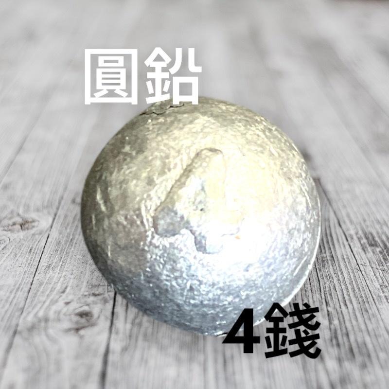 (紅海釣具企業社 )圓鉛 中通圓鉛 釣魚鉛錘 海釣沉底 浮標配重 鉛錘-細節圖7