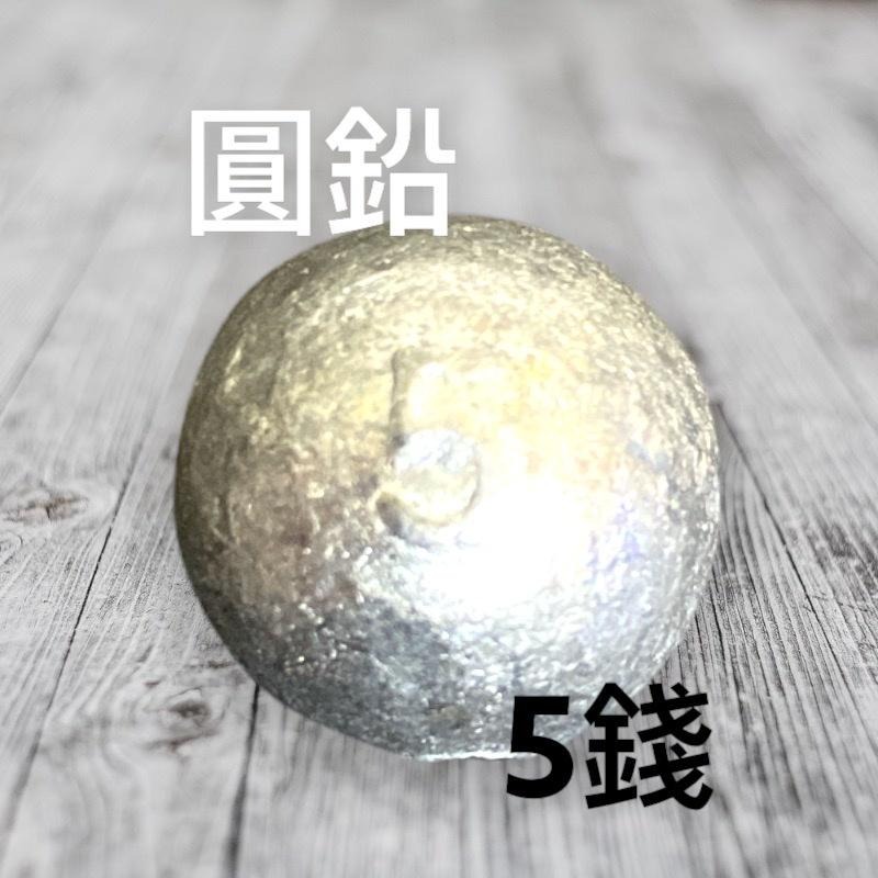 (紅海釣具企業社 )圓鉛 中通圓鉛 釣魚鉛錘 海釣沉底 浮標配重 鉛錘-細節圖8