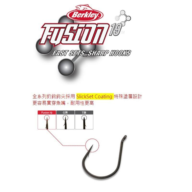 (紅海釣具企業社 )《Berkley》FSN19SWB 螺旋固定曲柄鉤 路亞鈎 魚鈎 軟蟲鈎-細節圖3