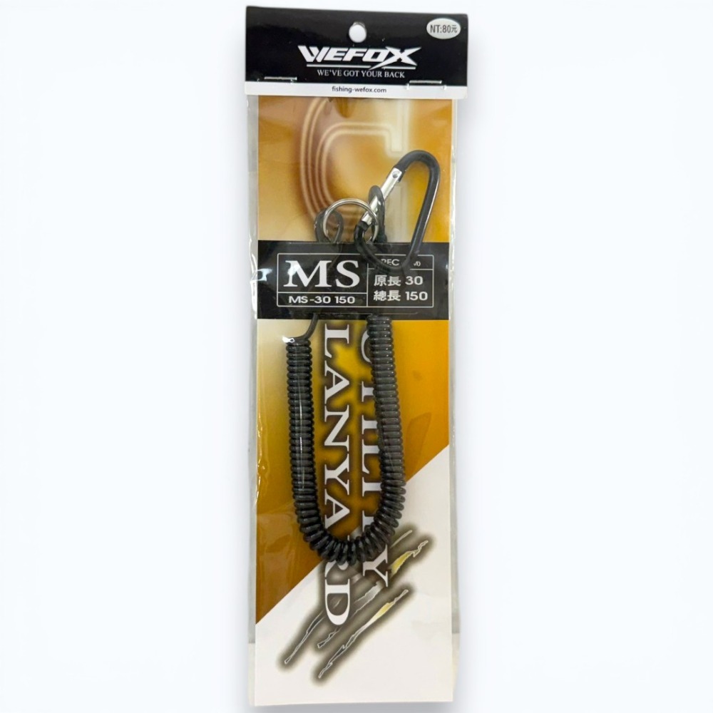 通用失手繩(內包鋼絲) #MS