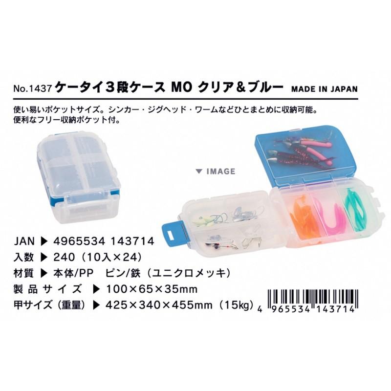 (鴻海釣具企業社 ) YFD-1437 folca三層零件盒 淡水路亞盒 3段零件收納盒 日本製-細節圖4
