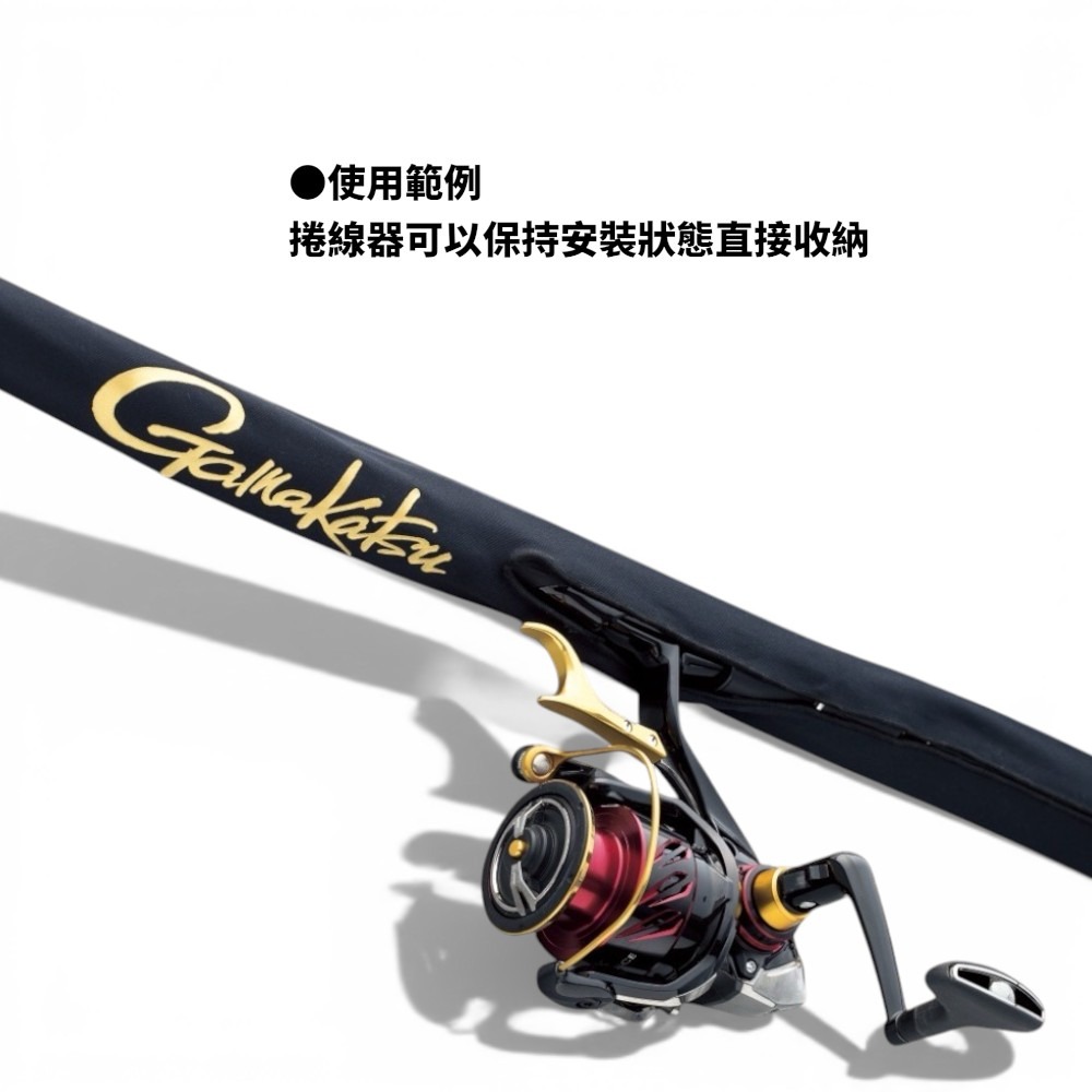 中壢紅海釣具【gamakatsu】GM-2617 磯用竿襪 竿套 魚竿保護套 釣竿保護套-細節圖2
