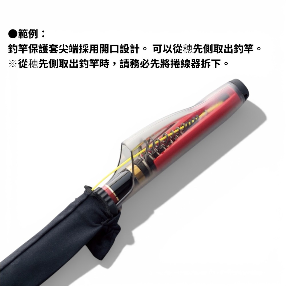 中壢紅海釣具【gamakatsu】GM-2617 磯用竿襪 竿套 魚竿保護套 釣竿保護套-細節圖3