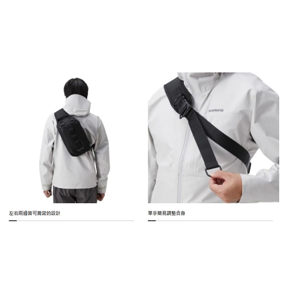 中壢鴻海釣具【SHIMANO】BS-025T 單肩斜背包 後背包 路亞包 肩背包 休閒背包 大容量收納 雙開設計 漁具包-細節圖9