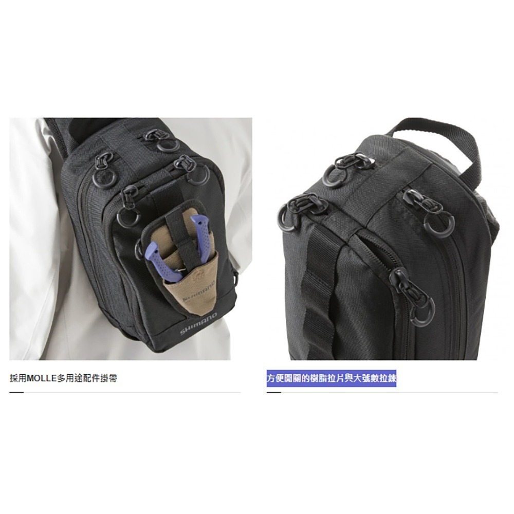 中壢鴻海釣具【SHIMANO】BS-025T 單肩斜背包 後背包 路亞包 肩背包 休閒背包 大容量收納 雙開設計 漁具包-細節圖11