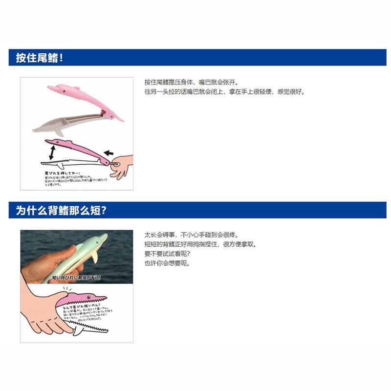 (鴻海釣具企業社 )《第一精工》DAIICHISEIKO 海豚造型魚夾 33310 33311兒童魚夾 抓魚器 夾魚器-細節圖3