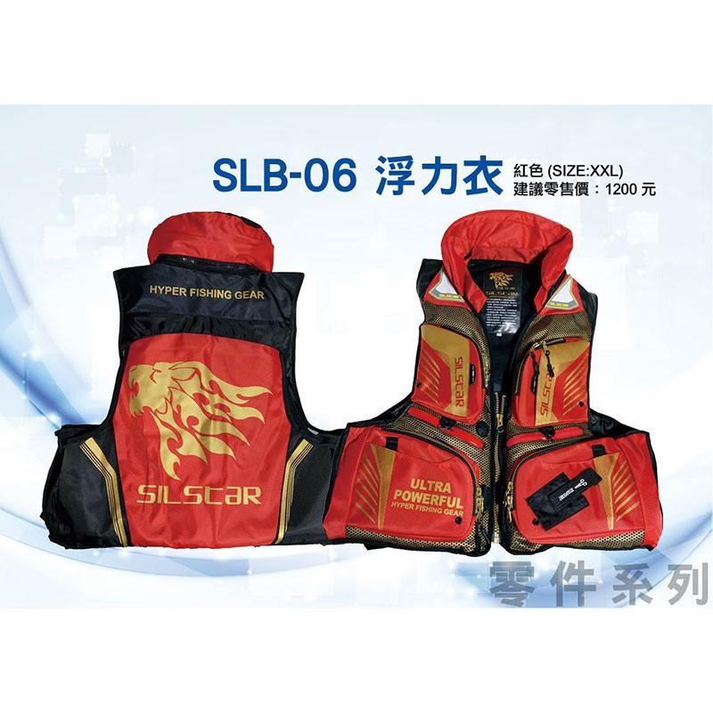 (鴻海釣具企業社 ) SLB-L05  SLB-L06 SLB-L07 救生衣 浮力衣 救生背心 釣魚背心 需宅配-細節圖2