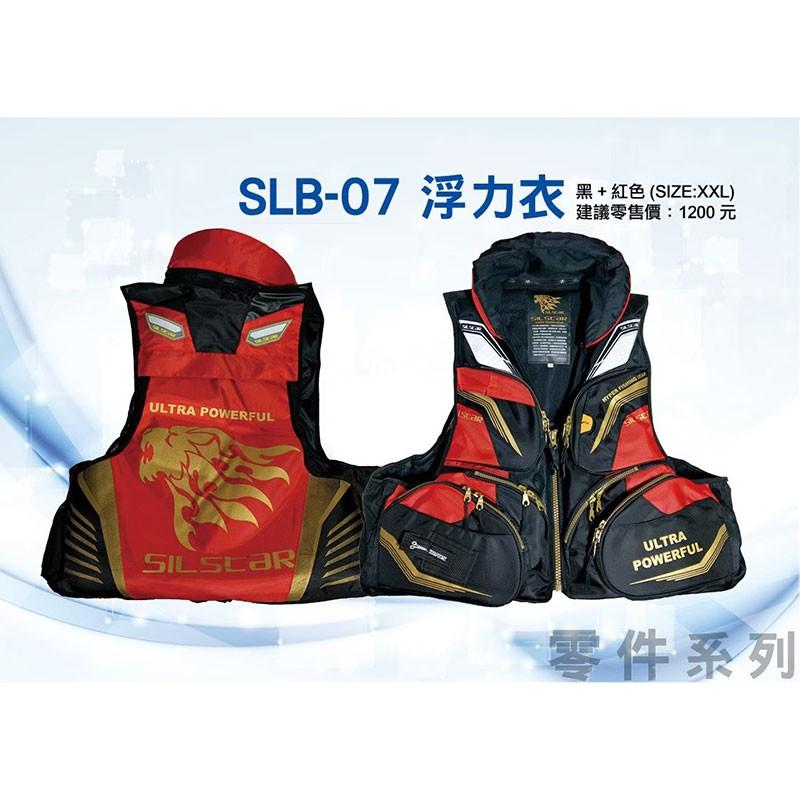 (鴻海釣具企業社 ) SLB-L05  SLB-L06 SLB-L07 救生衣 浮力衣 救生背心 釣魚背心 需宅配-細節圖3