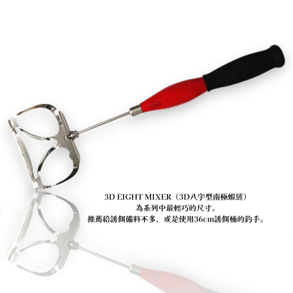 中壢紅海釣具【山元工房】山元八郎 3D八字型南極蝦鏟 山元作-細節圖2