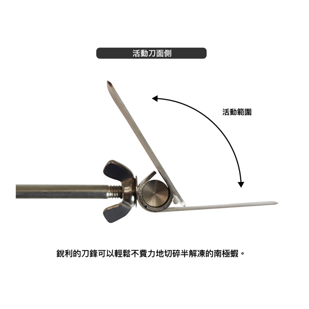 中壢紅海釣具【山元工房】山元八郎 3D八字型南極蝦鏟 山元作-細節圖6