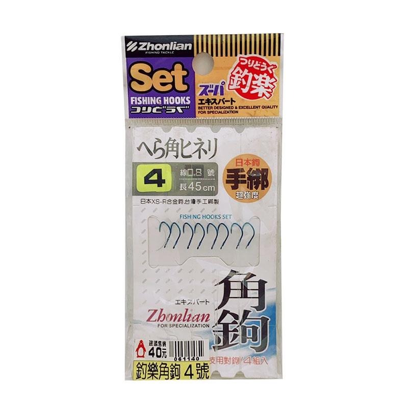 鴻海釣具企業社 《釣樂》へら角ヒネリ(4付入對鉤)角鉤 子線仕掛 池釣 溪釣 蝦釣 綁好魚鉤 子線仕掛-細節圖2