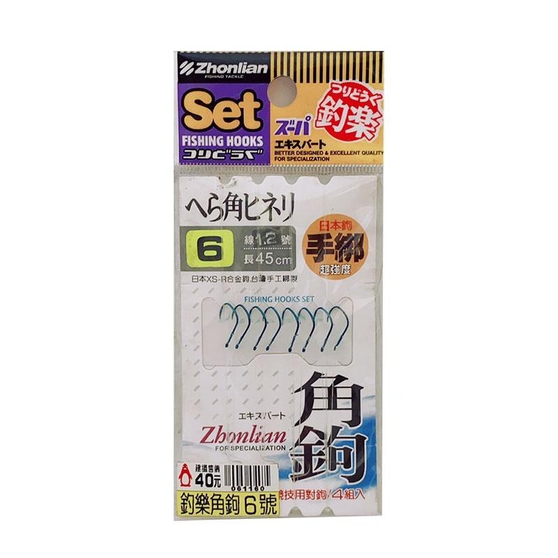 鴻海釣具企業社 《釣樂》へら角ヒネリ(4付入對鉤)角鉤 子線仕掛 池釣 溪釣 蝦釣 綁好魚鉤 子線仕掛-細節圖4